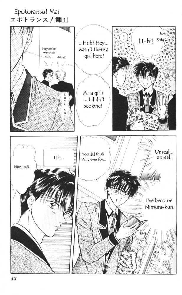 Read Epotoransu! Mai Manga Online