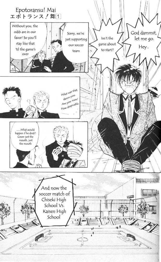 Read Epotoransu! Mai Manga Online