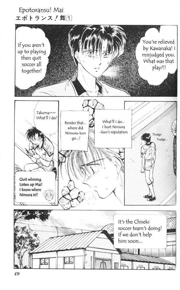 Read Epotoransu! Mai Manga Online