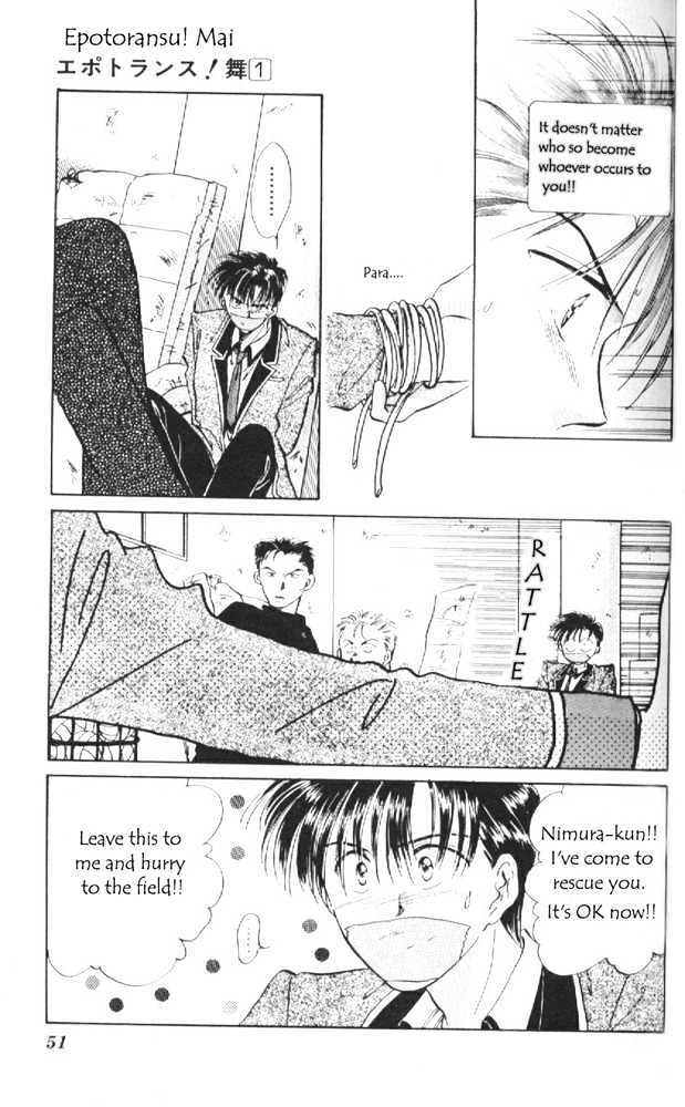 Read Epotoransu! Mai Manga Online