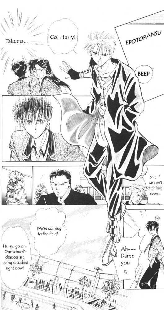 Read Epotoransu! Mai Manga Online