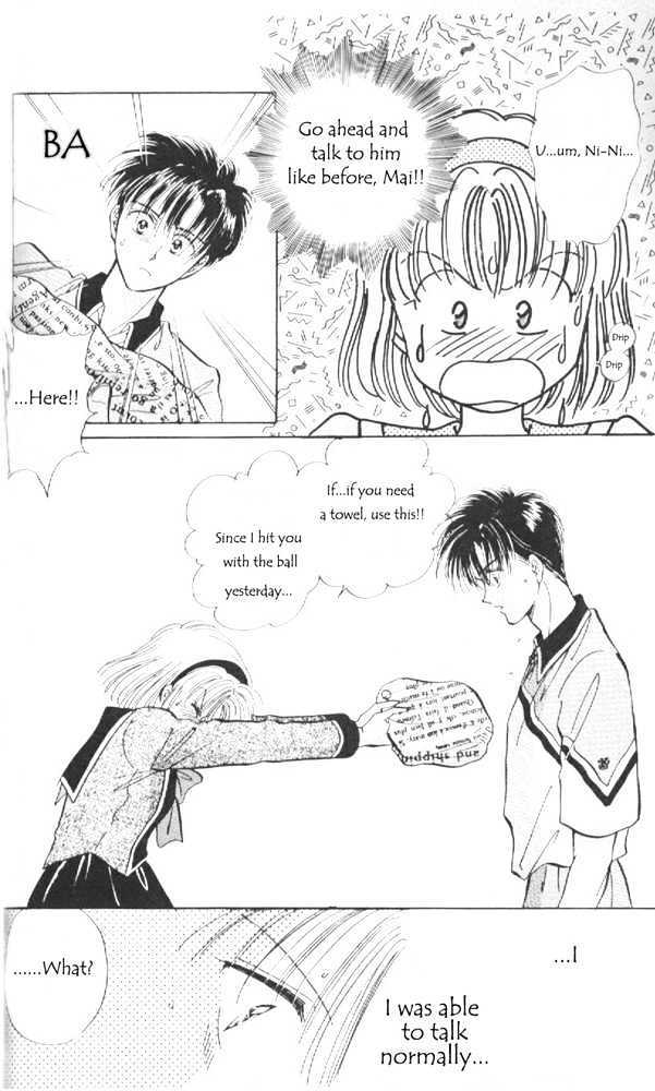 Read Epotoransu! Mai Manga Online