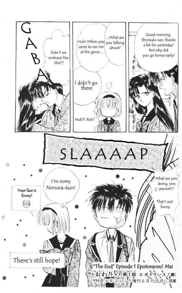 Read Epotoransu! Mai Manga Online