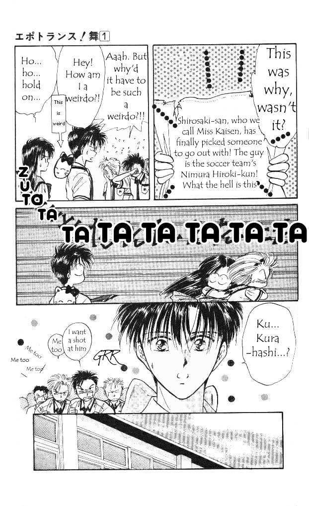 Read Epotoransu! Mai Manga Online