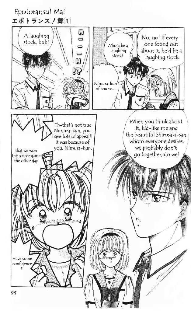 Read Epotoransu! Mai Manga Online