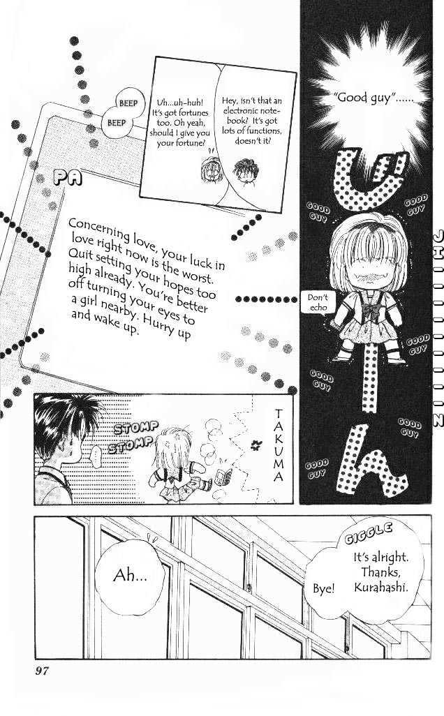 Read Epotoransu! Mai Manga Online