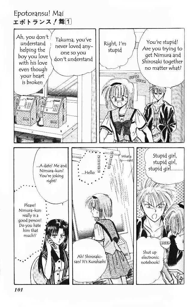 Read Epotoransu! Mai Manga Online