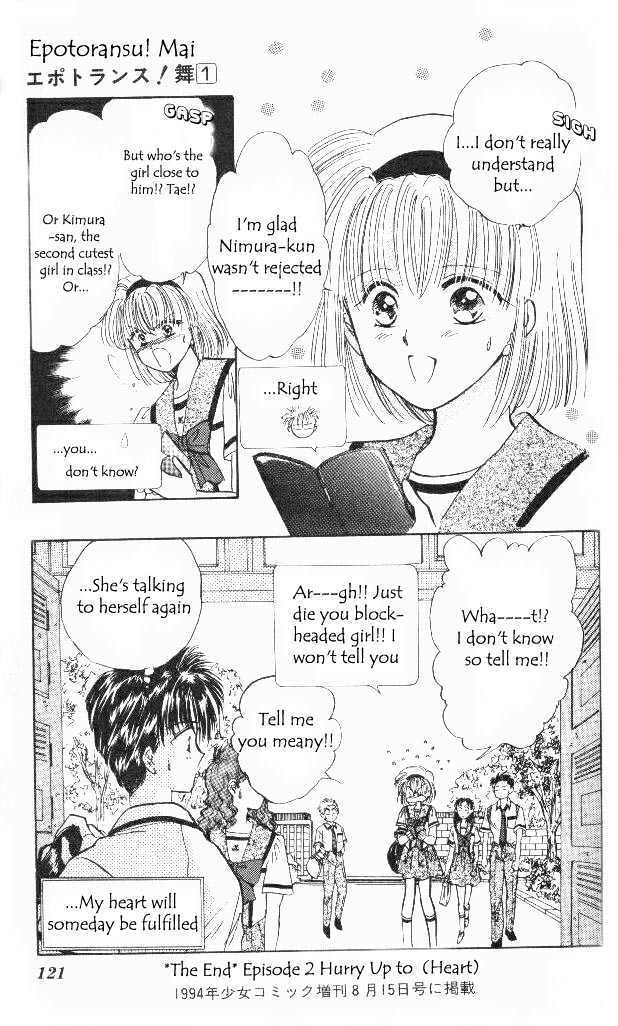 Read Epotoransu! Mai Manga Online