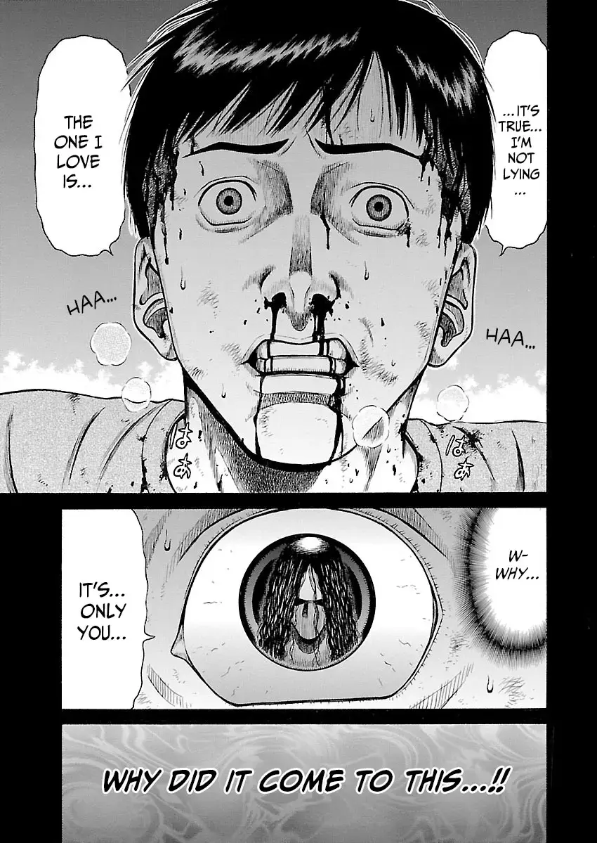 Read Erika Manga Online