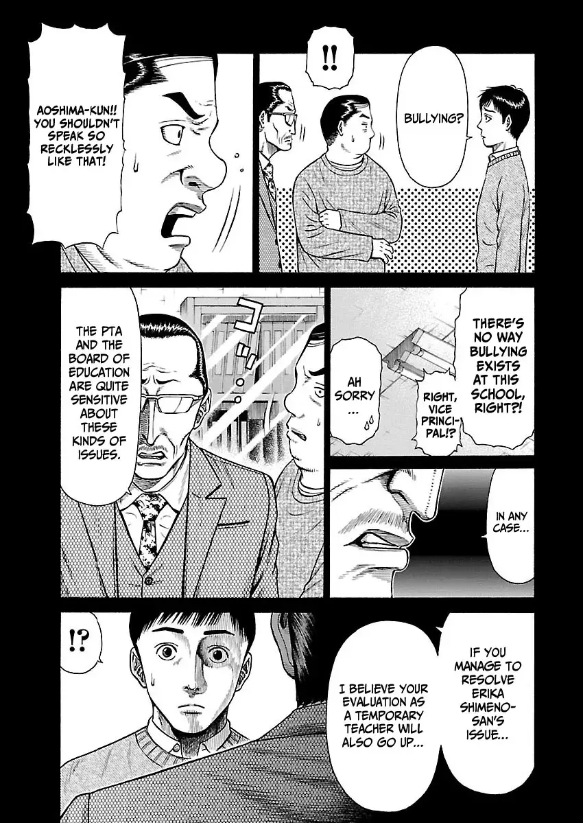 Read Erika Manga Online