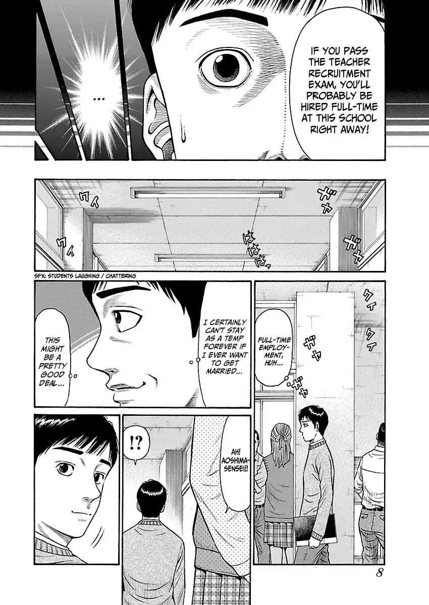 Read Erika Manga Online