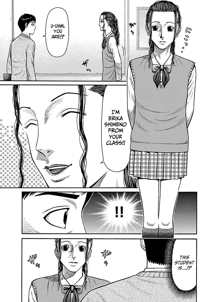 Read Erika Manga Online