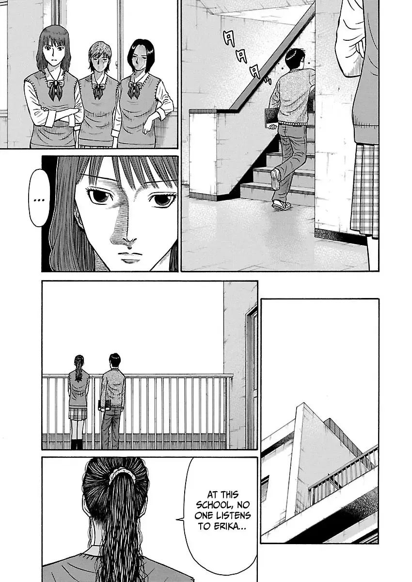 Read Erika Manga Online