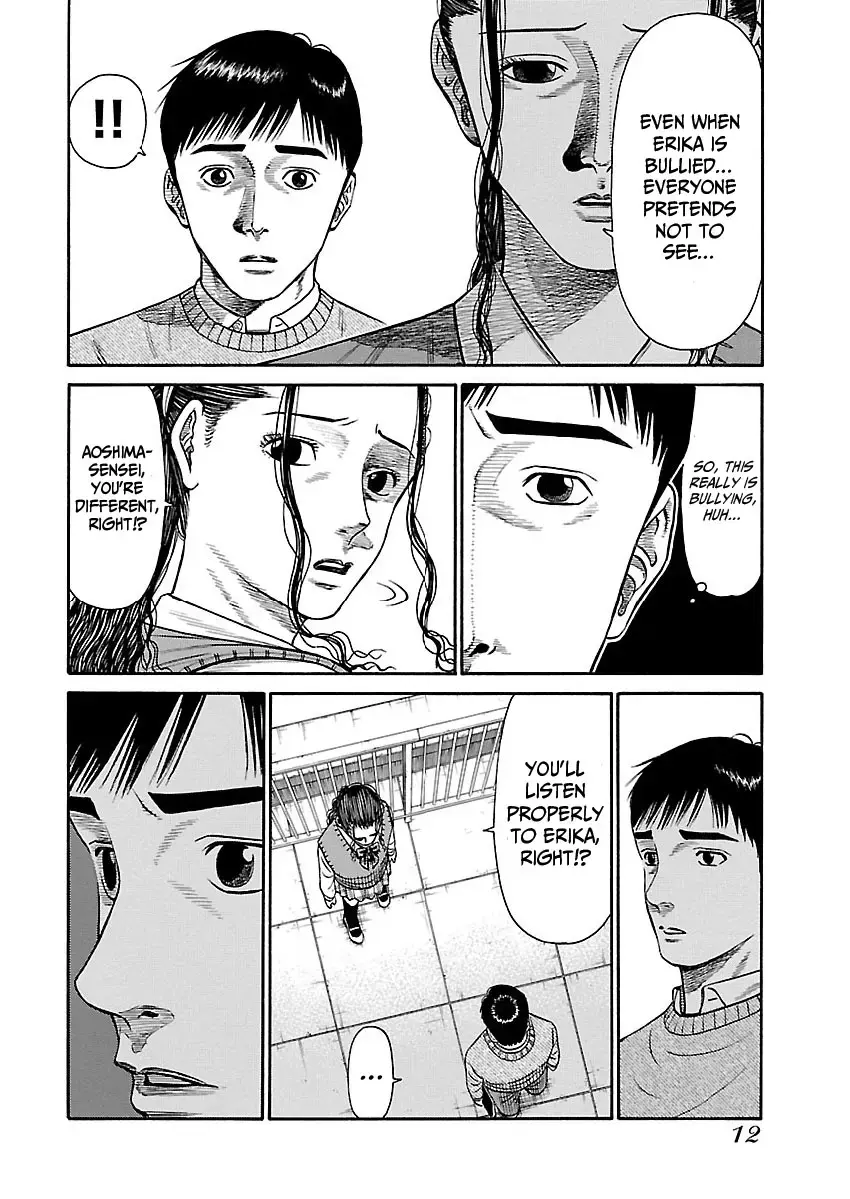 Read Erika Manga Online