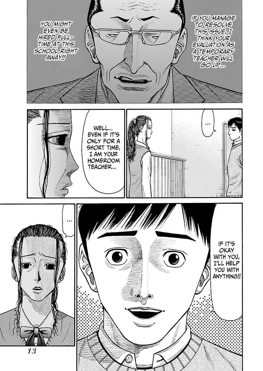 Read Erika Manga Online