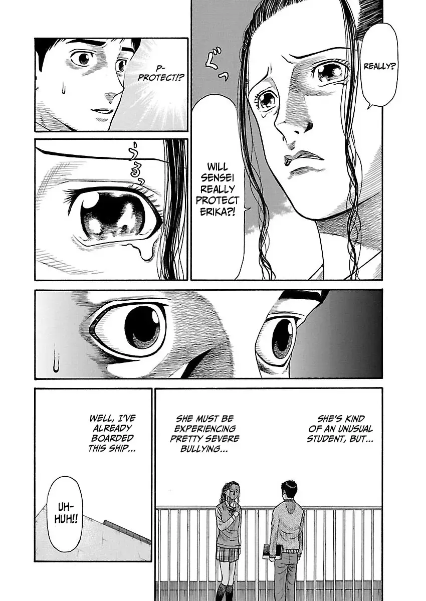 Read Erika Manga Online