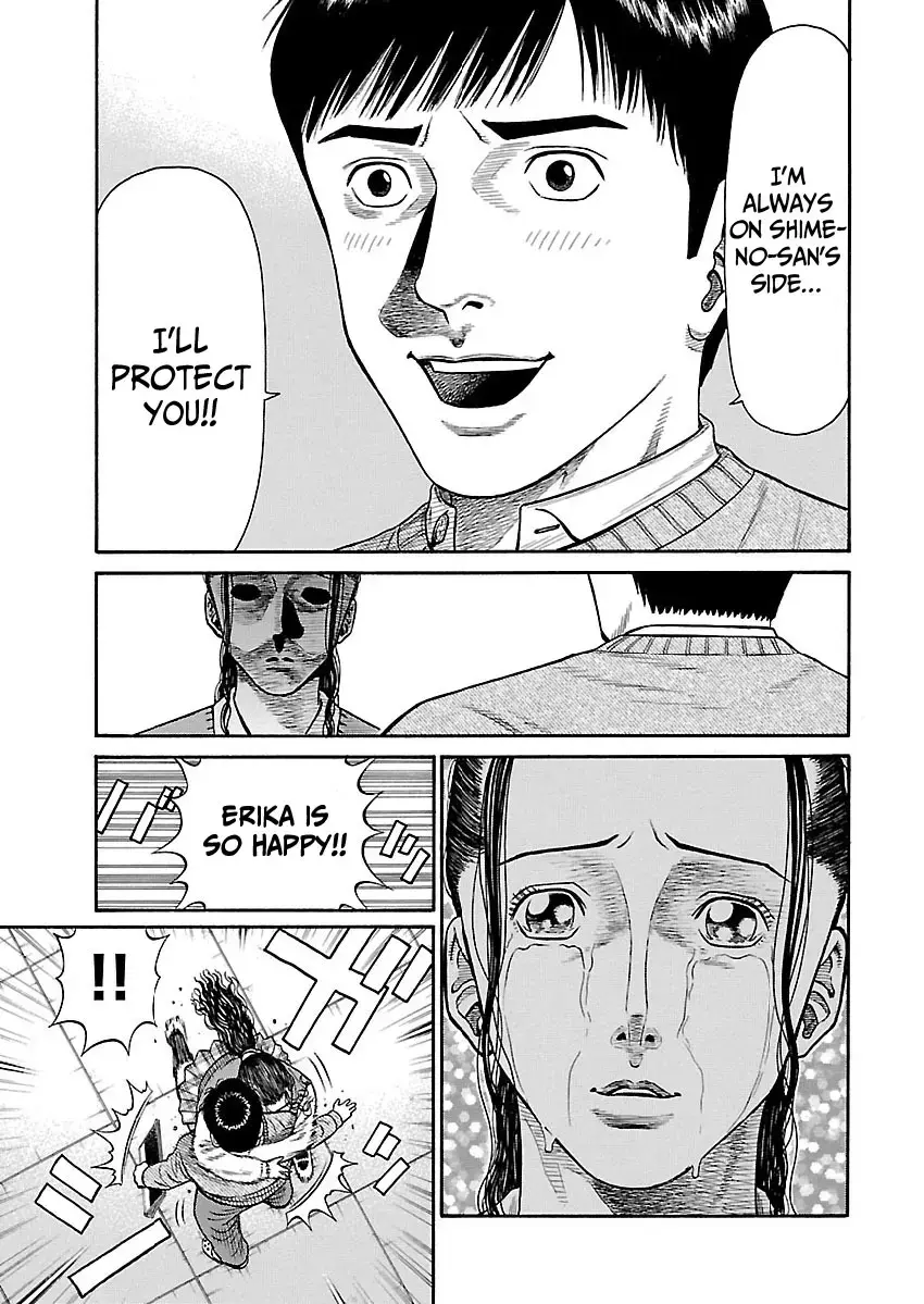 Read Erika Manga Online