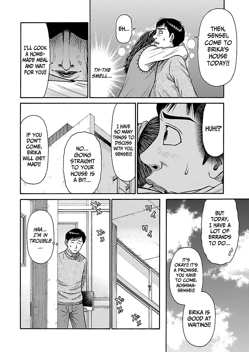 Read Erika Manga Online