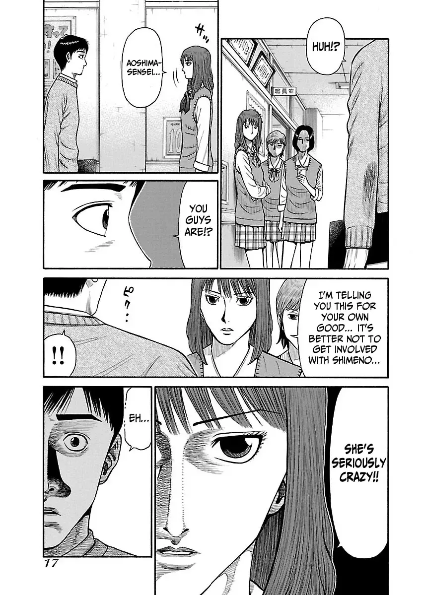 Read Erika Manga Online