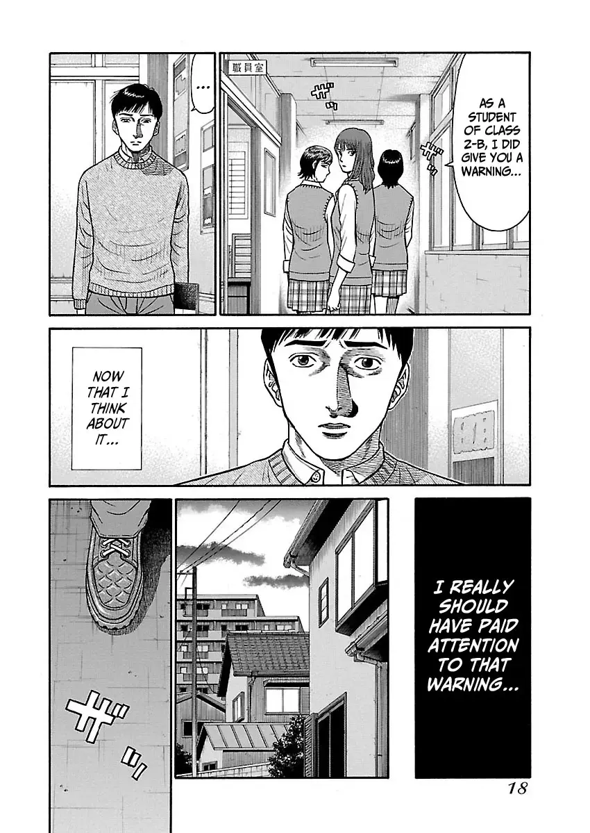 Read Erika Manga Online