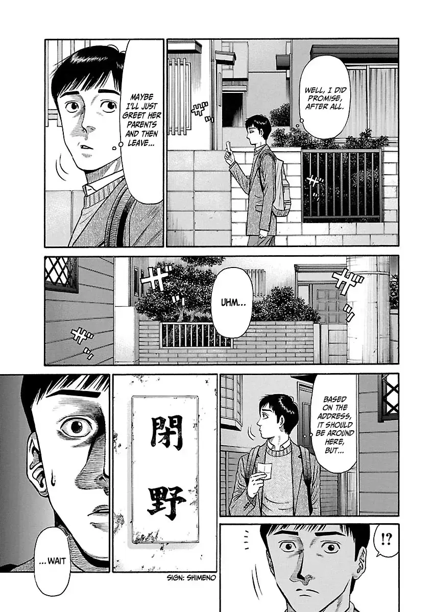 Read Erika Manga Online