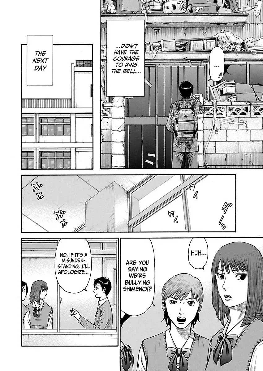 Read Erika Manga Online