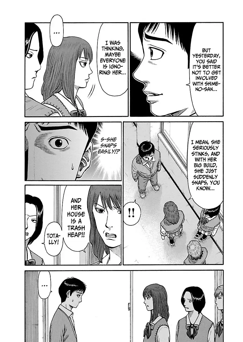 Read Erika Manga Online