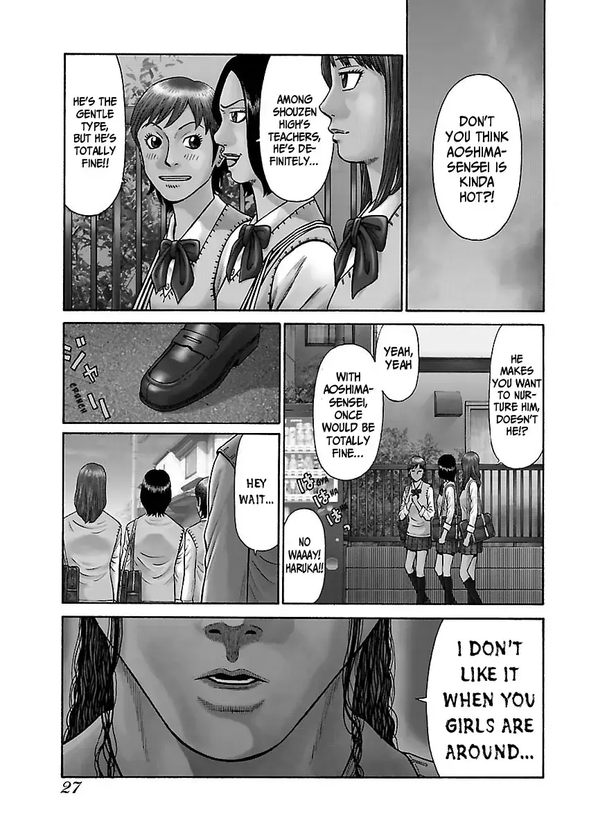 Read Erika Manga Online