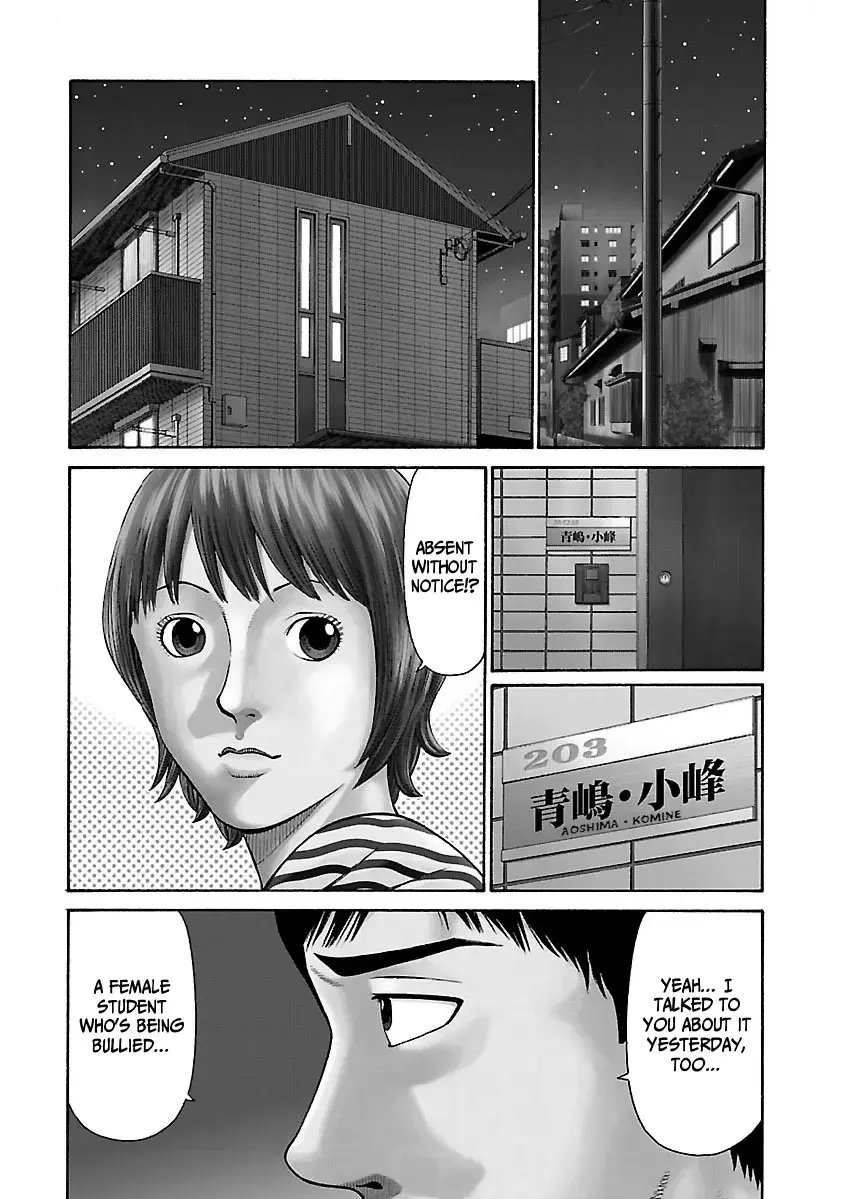 Read Erika Manga Online