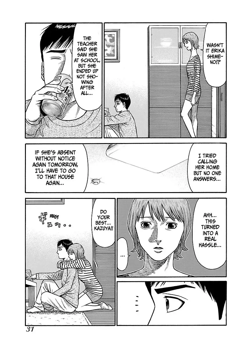 Read Erika Manga Online