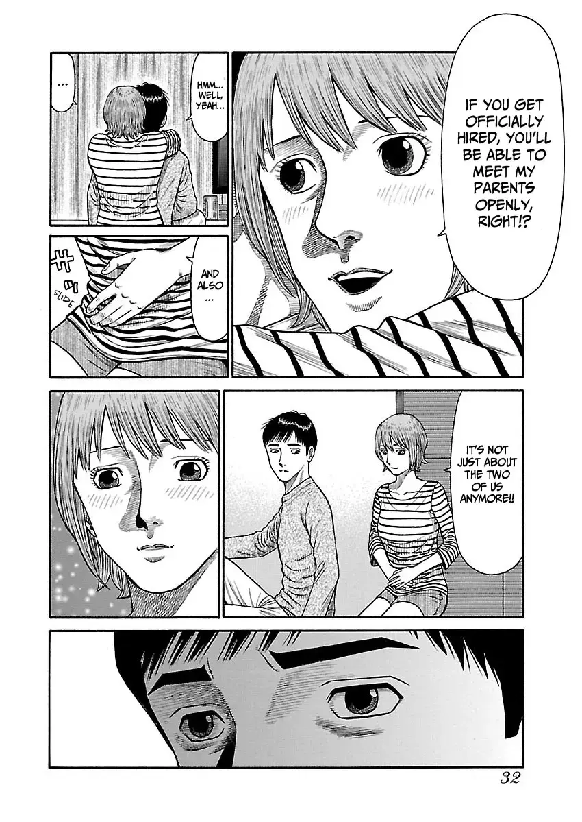 Read Erika Manga Online