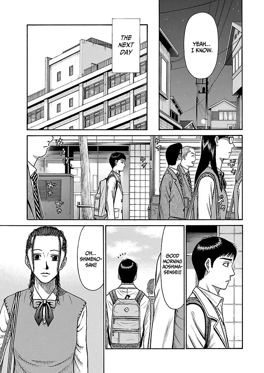 Read Erika Manga Online