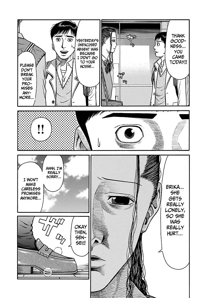 Read Erika Manga Online