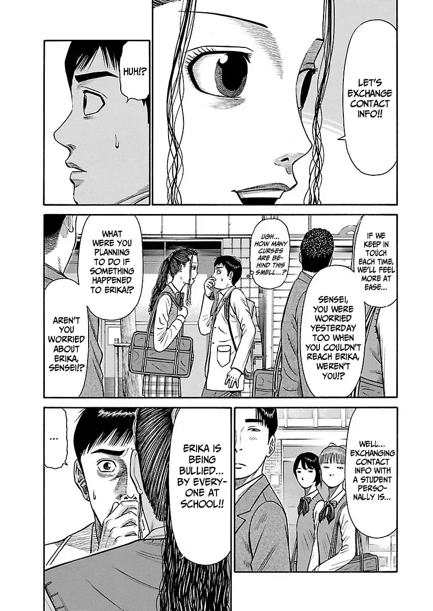 Read Erika Manga Online