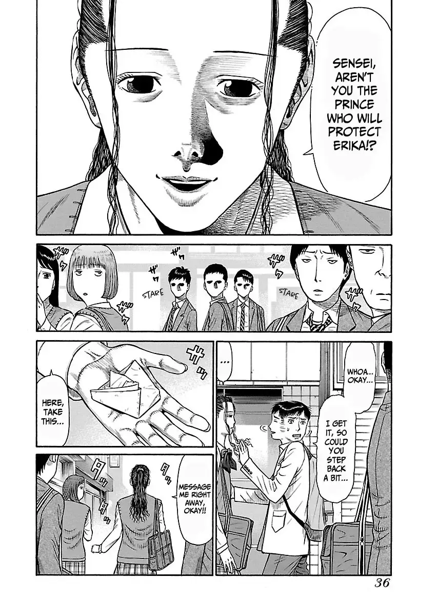 Read Erika Manga Online