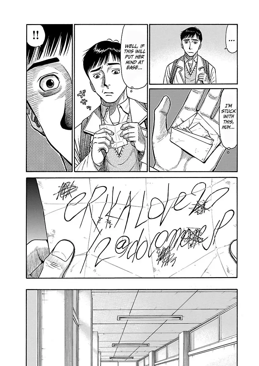 Read Erika Manga Online