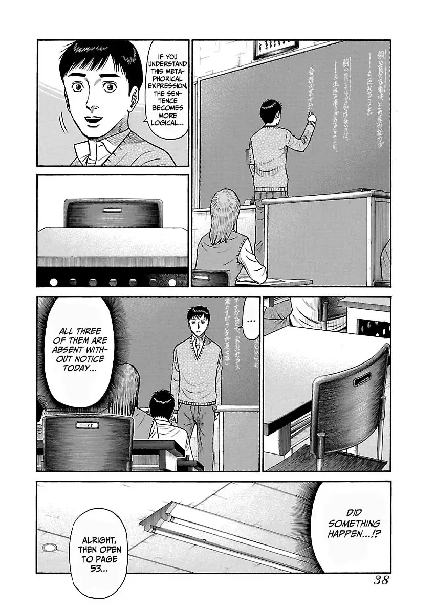 Read Erika Manga Online