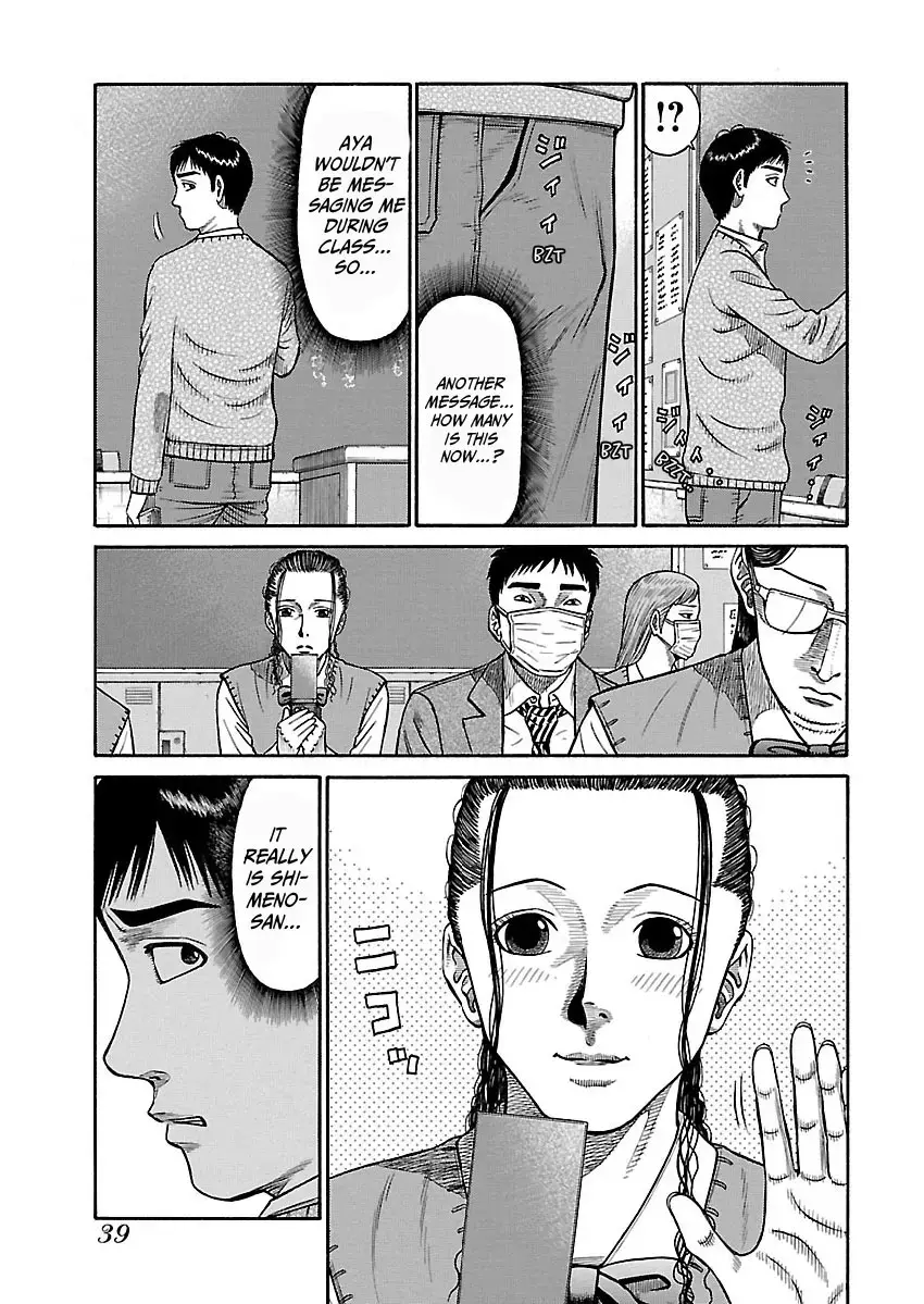 Read Erika Manga Online