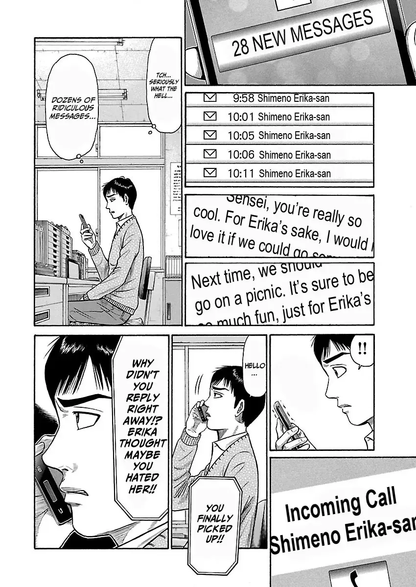 Read Erika Manga Online