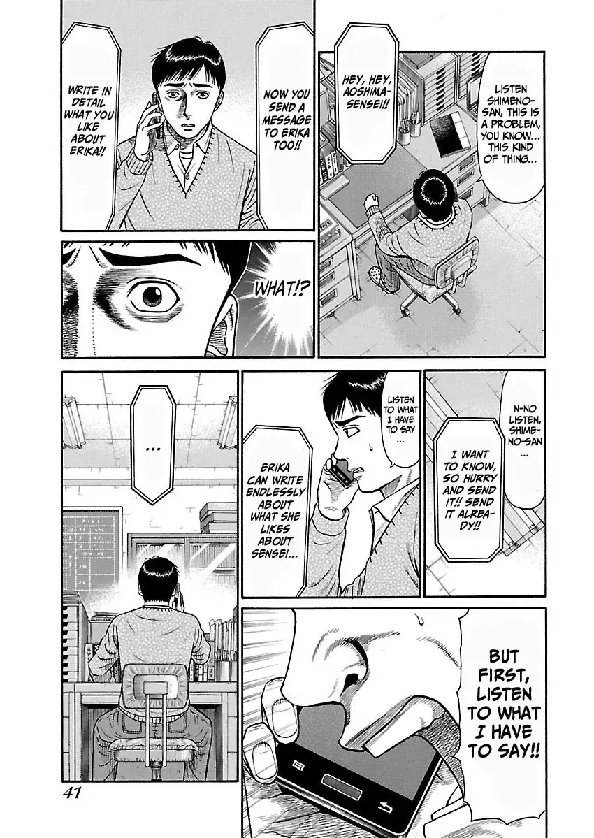 Read Erika Manga Online