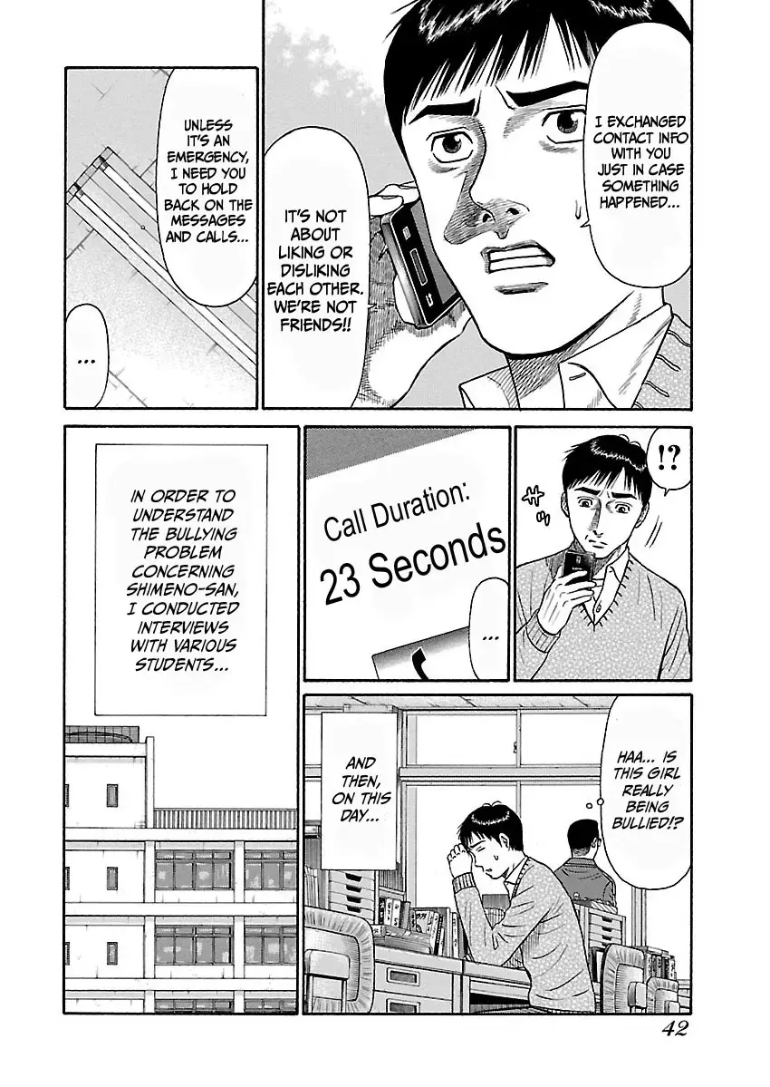 Read Erika Manga Online