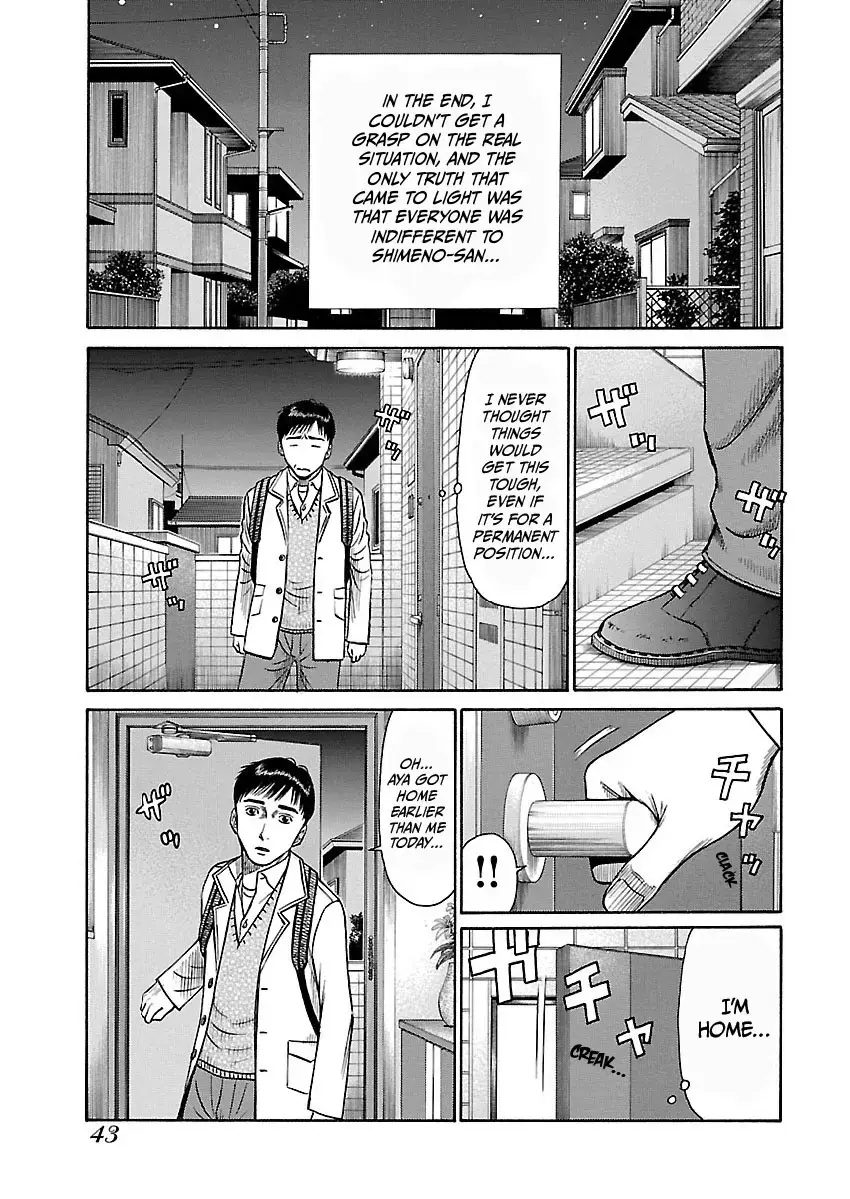 Read Erika Manga Online