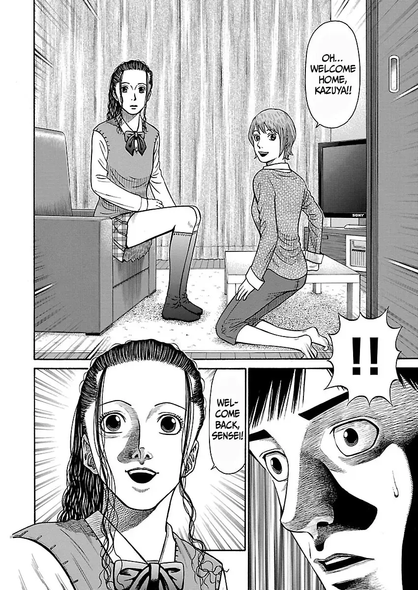 Read Erika Manga Online