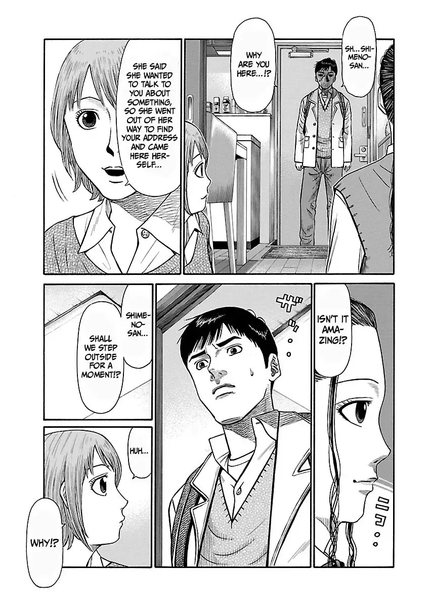 Read Erika Manga Online