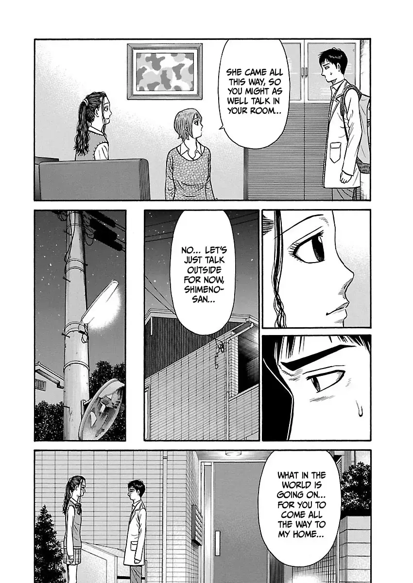 Read Erika Manga Online