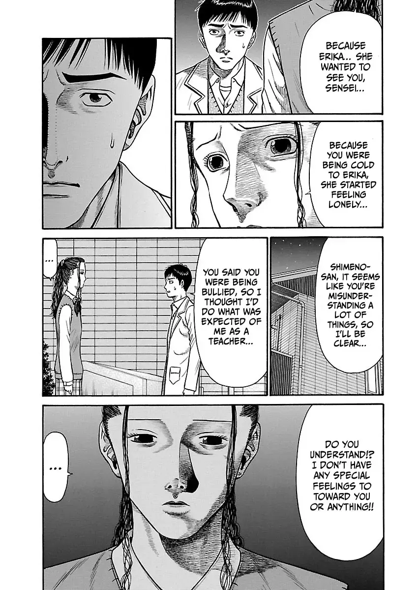 Read Erika Manga Online