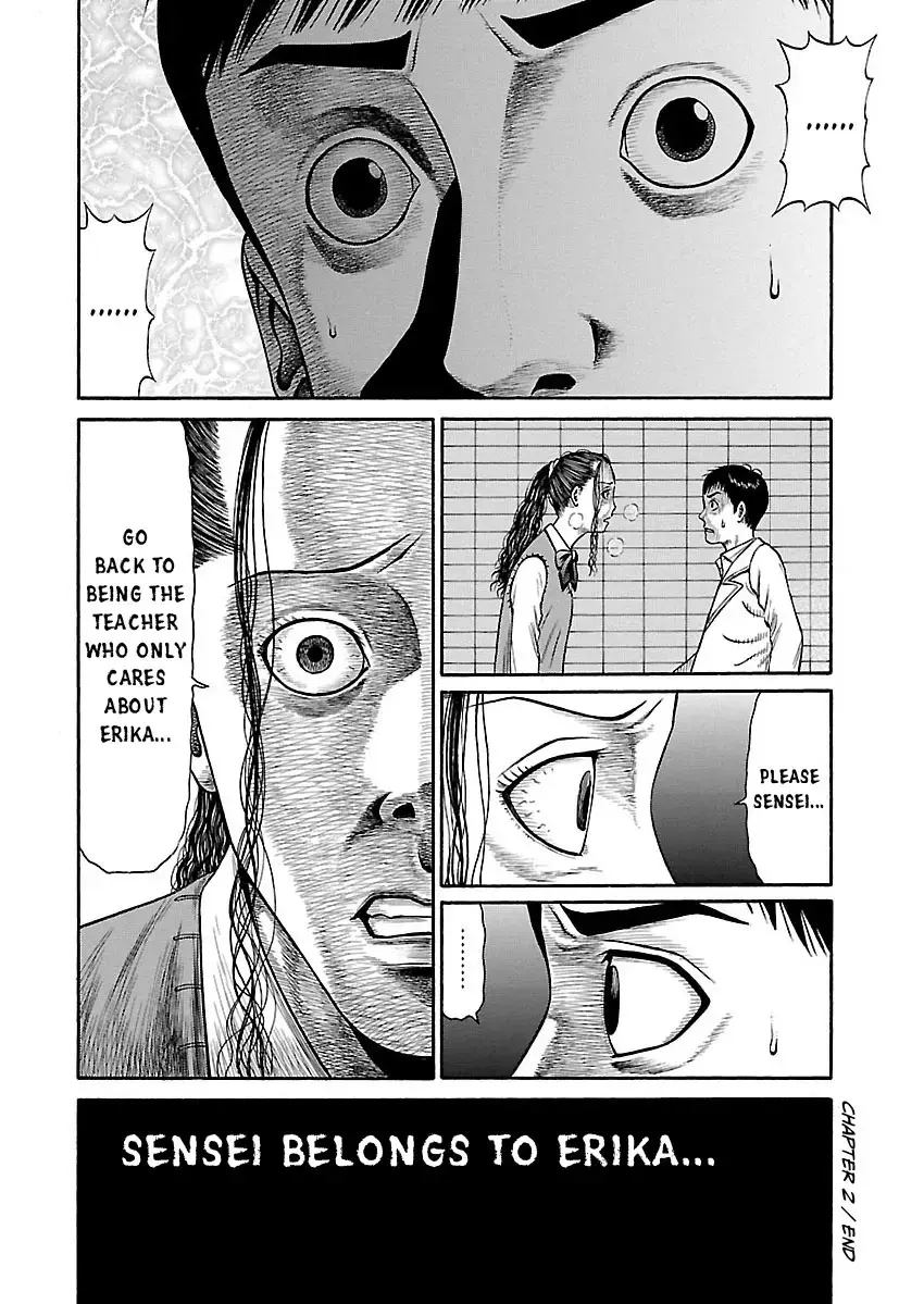 Read Erika Manga Online