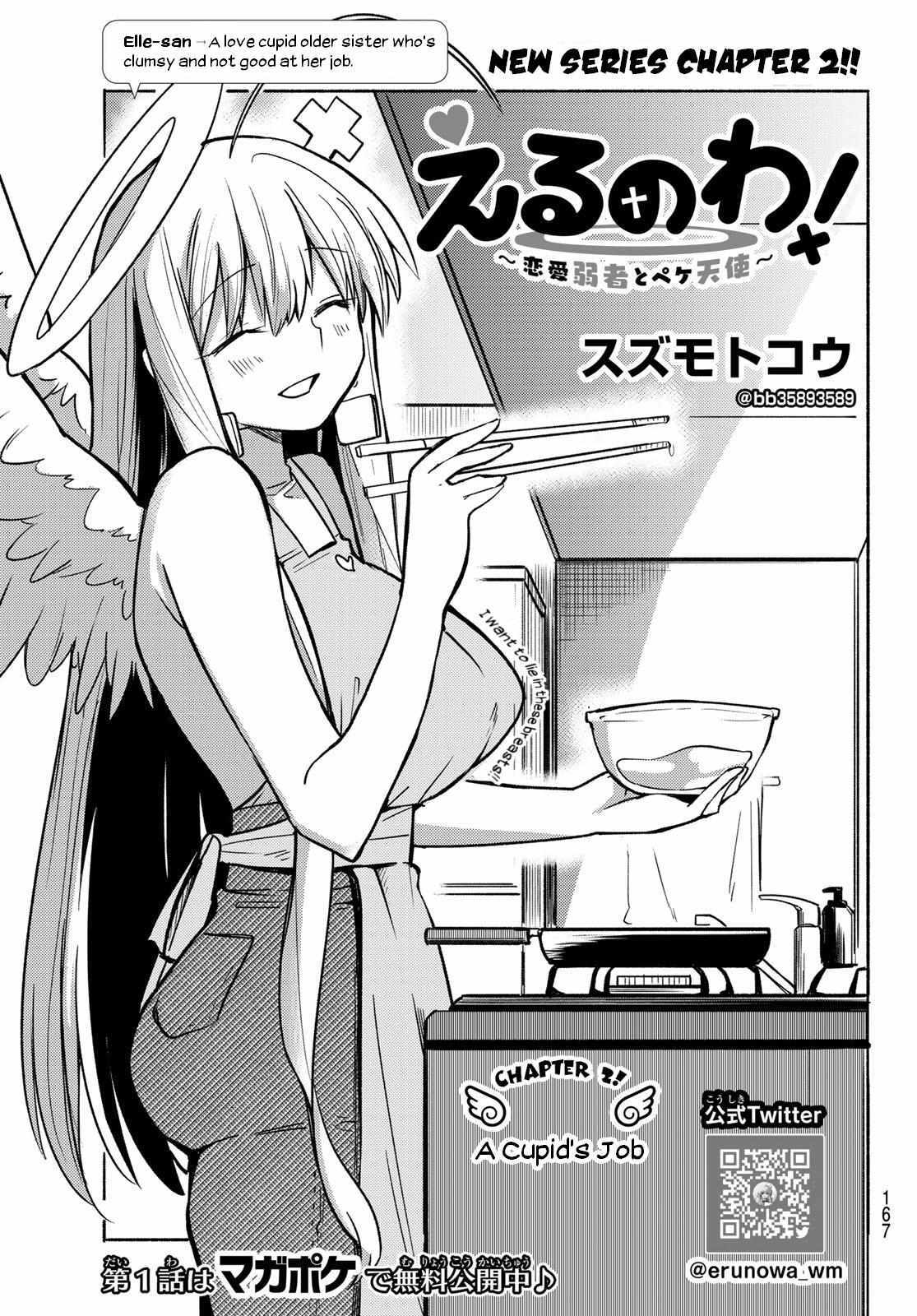 Read Erunowa! ~Renai Jakusha to Peke Tenshi~ Manga Online