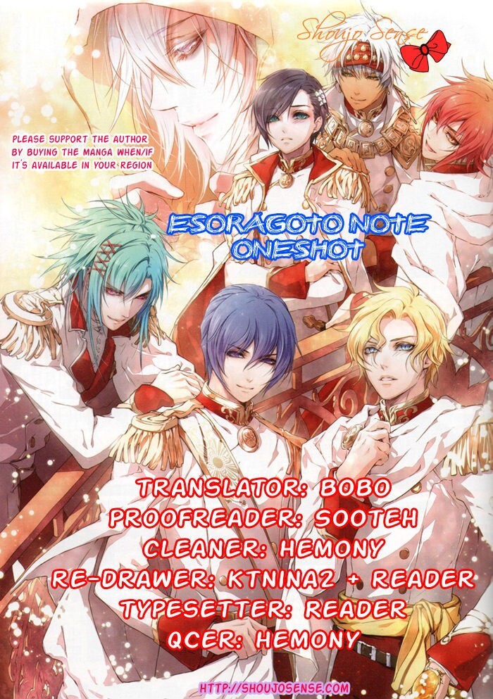 Read Esoragoto Note Manga Online