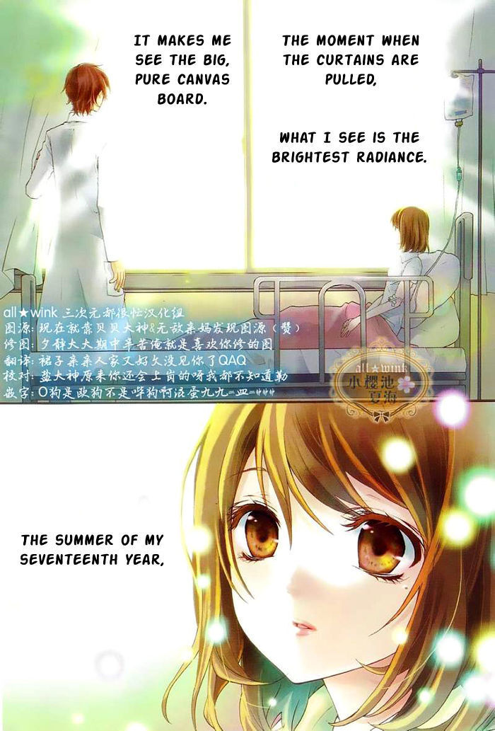 Read Esoragoto Note Manga Online